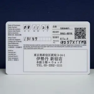 Warranty card with QR code and text.