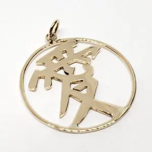 14k Yellow Gold Large Chinese Symbol of Love Open Work Charm Pendant 1 1/4''