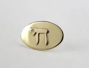 14k Yellow Gold Oval Hebrew Jewish Chai Hai Life Blessings Pin 3/4''