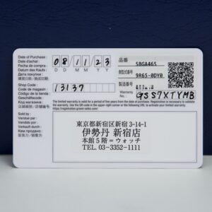 Warranty card with QR code and text.