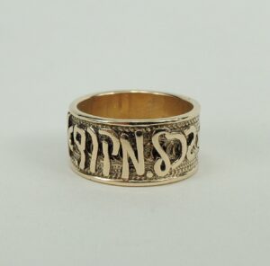 10k Yellow Gold Hebrew Everywhere You Go 9.75mm Wide Band Ring 6.5''