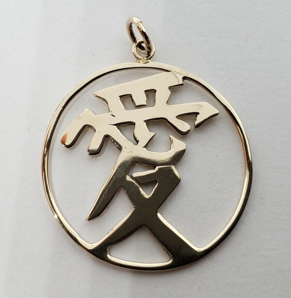 14k Yellow Gold Large Chinese Symbol of Love Open Work Charm Pendant 1 1/4'' - Image 3