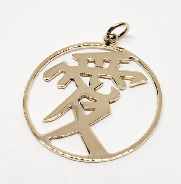 14k Yellow Gold Large Chinese Symbol of Love Open Work Charm Pendant 1 1/4'' - Image 4