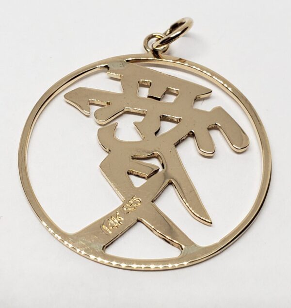 14k Yellow Gold Large Chinese Symbol of Love Open Work Charm Pendant 1 1/4'' - Image 5