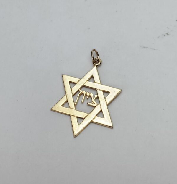 14k Yellow Gold Mount Zion Tzion Star of David Magen David Drop Pendant 1'' - Image 3