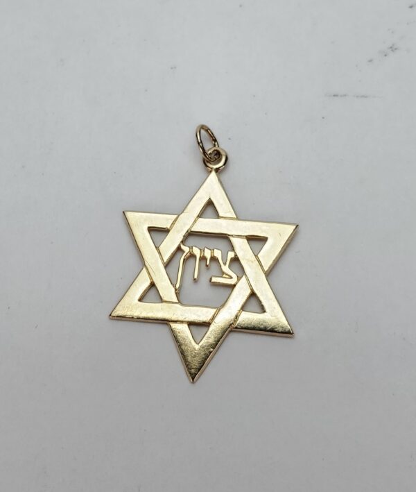 14k Yellow Gold Mount Zion Tzion Star of David Magen David Drop Pendant 1''