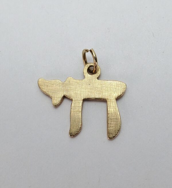 14k Yellow Gold Textured Chai To Life Dangle Drop Pendant 3/4'' - Image 3