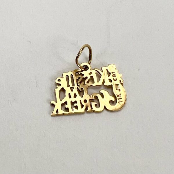 14k Yellow Gold Kiss Me I'm Greek Mermaid Charm - Image 3