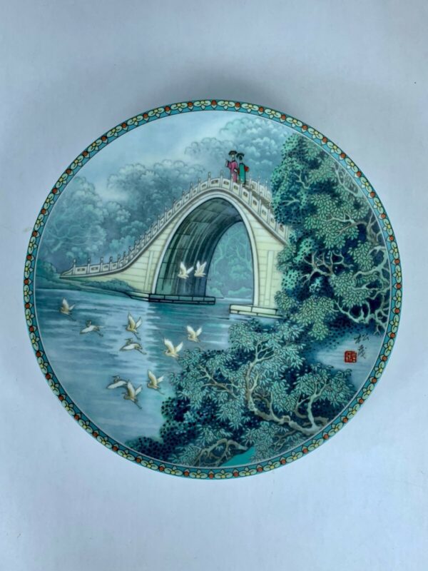 Chinese IMPERIAL JINGDEZHEN Porcelain Plate Jade Belt Bridge Vintage 1988 - Image 3