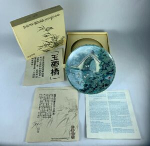 Chinese IMPERIAL JINGDEZHEN Porcelain Plate Jade Belt Bridge Vintage 1988