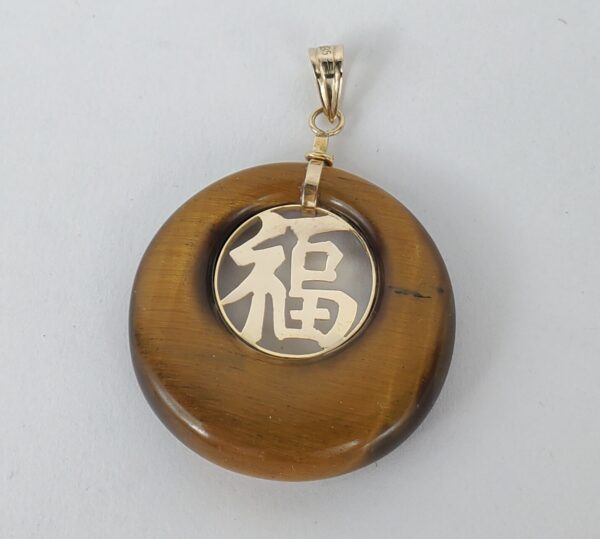 14k Yellow Gold Tiger's Eye Fu Chinese Character Fortune Drop Pendant 1 7/8'' - Image 3