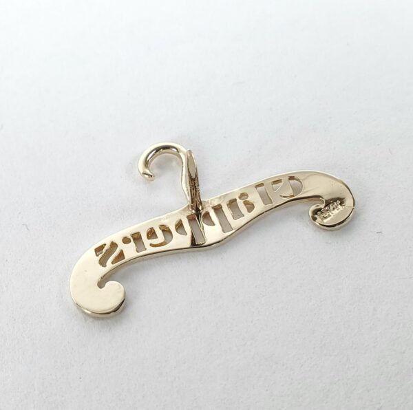 14k Yellow Gold "Clappers" Closet Hanger Unique Pin 1 1/8'' - Image 3