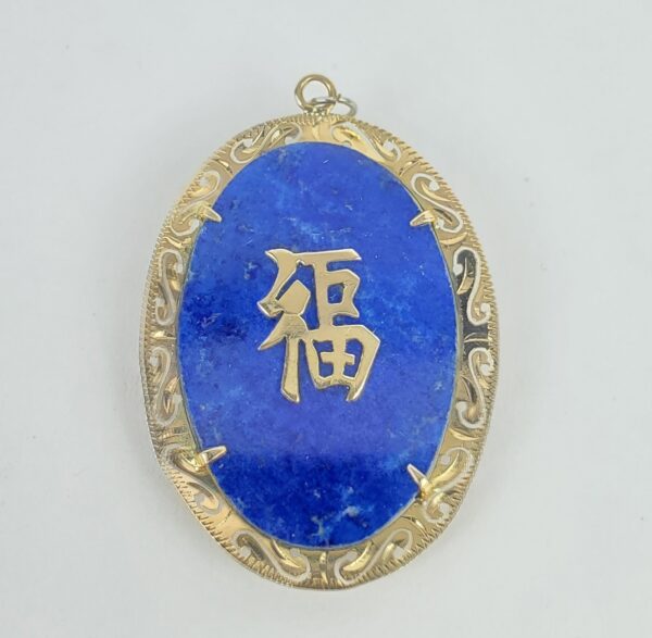 14k Yellow Gold Lapis Lazuli Opal Jade Ruby Dragon Drop Pendant - Image 5