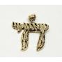 14k-Yellow-Gold-Open-Work-Hebrew-Jewish-Chai-Hai-Life-Blessings-Charm-Pendant-174270643921-2